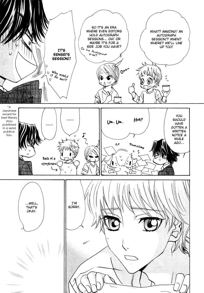 Anata no Jinsei Hikiukemasu! Chapter 3 page 16 - Chapter 3