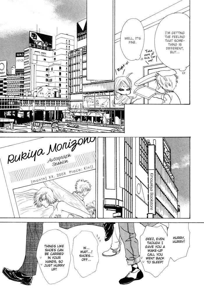 Anata no Jinsei Hikiukemasu! Chapter 3 page 20 - Chapter 3
