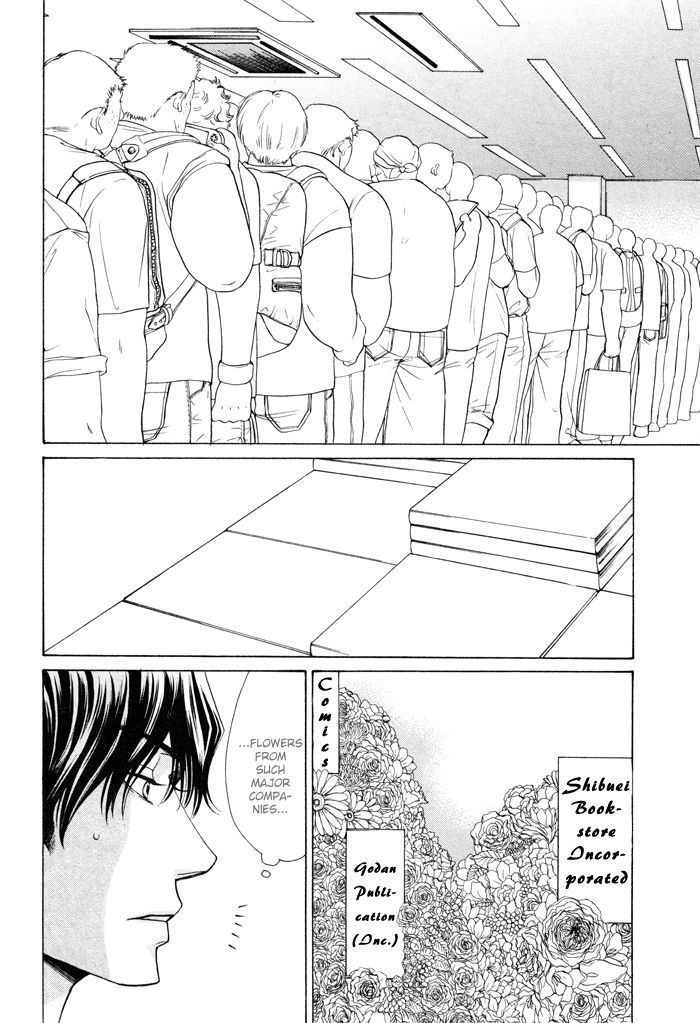 Anata no Jinsei Hikiukemasu! Chapter 3 page 23 - Chapter 3