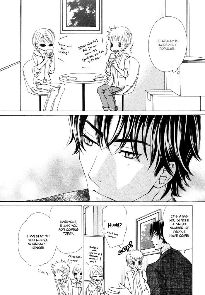 Anata no Jinsei Hikiukemasu! Chapter 3 page 24 - Chapter 3