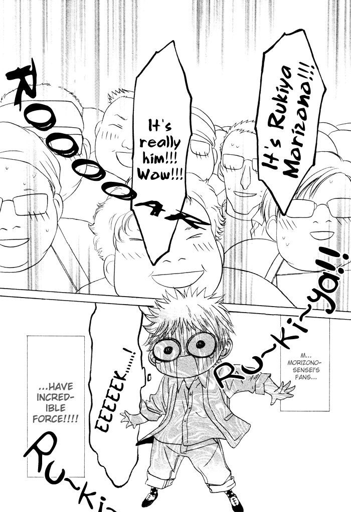 Anata no Jinsei Hikiukemasu! Chapter 3 page 26 - Chapter 3