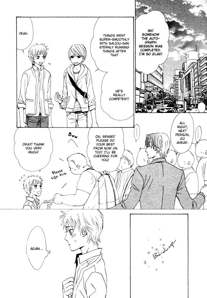 Anata no Jinsei Hikiukemasu! Chapter 3 page 33 - Chapter 3