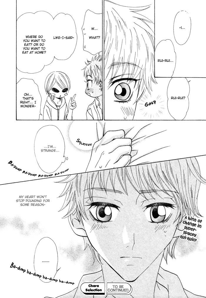 Anata no Jinsei Hikiukemasu! Chapter 3 page 35 - Chapter 3