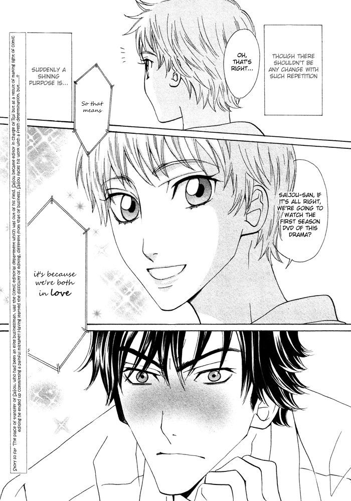 Anata no Jinsei Hikiukemasu! Chapter 3 page 6 - Chapter 3