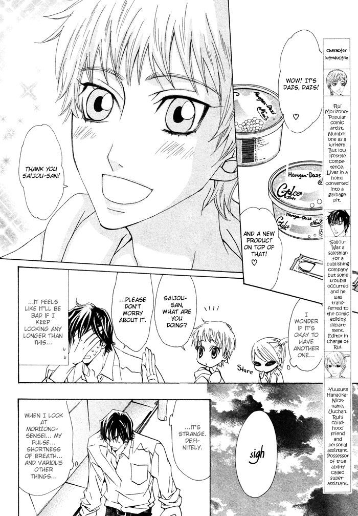 Anata no Jinsei Hikiukemasu! Chapter 3 page 9 - Chapter 3