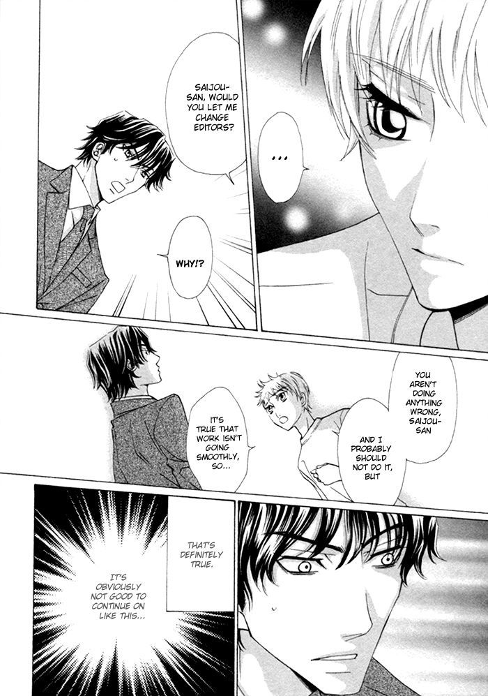 Anata no Jinsei Hikiukemasu! Chapter 4 page 16 - Chapter 4
