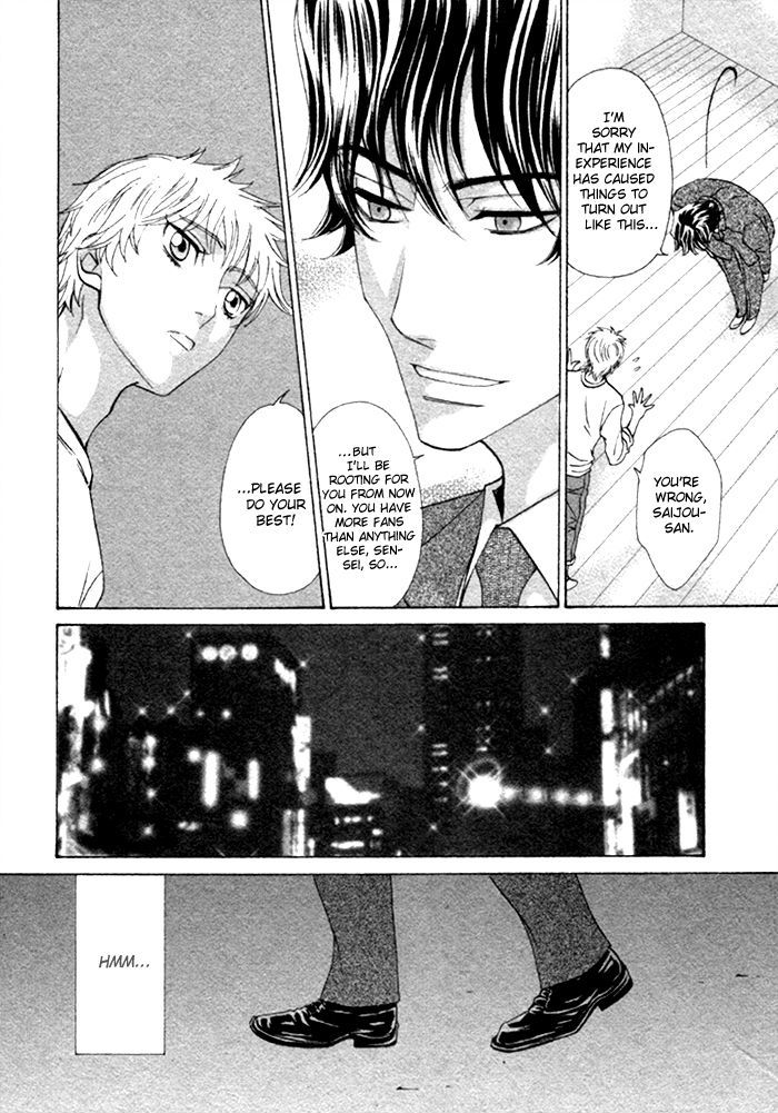 Anata no Jinsei Hikiukemasu! Chapter 4 page 18 - Chapter 4