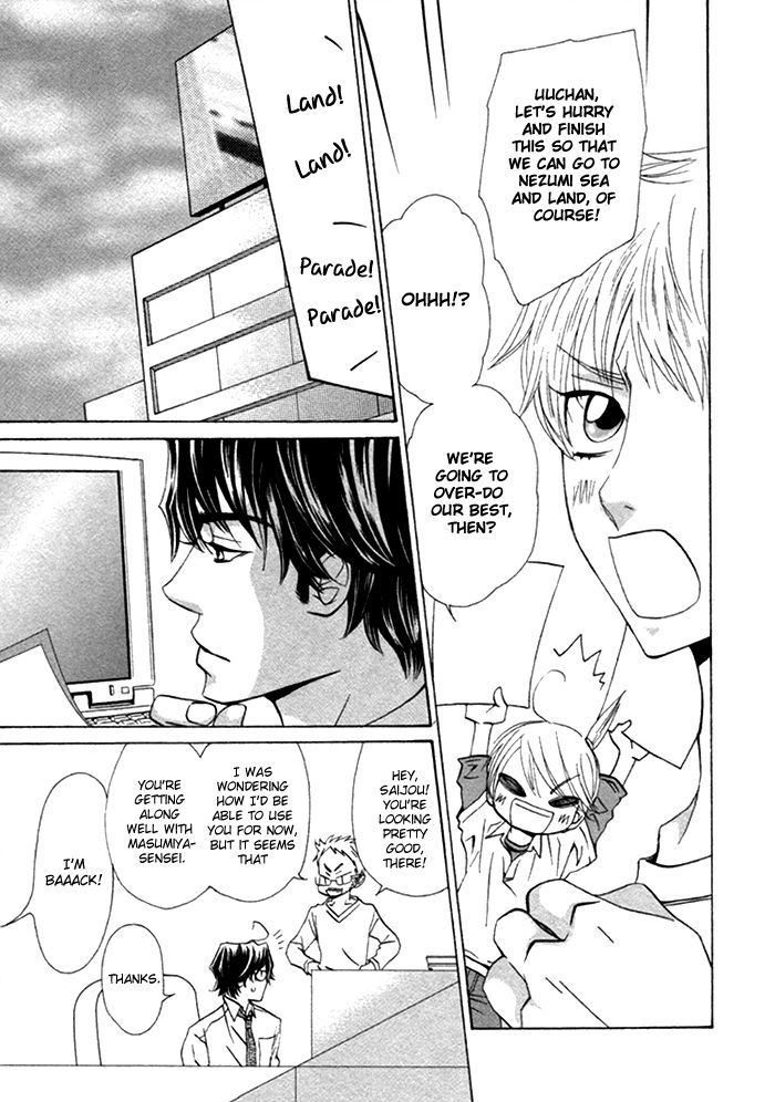 Anata no Jinsei Hikiukemasu! Chapter 4 page 21 - Chapter 4