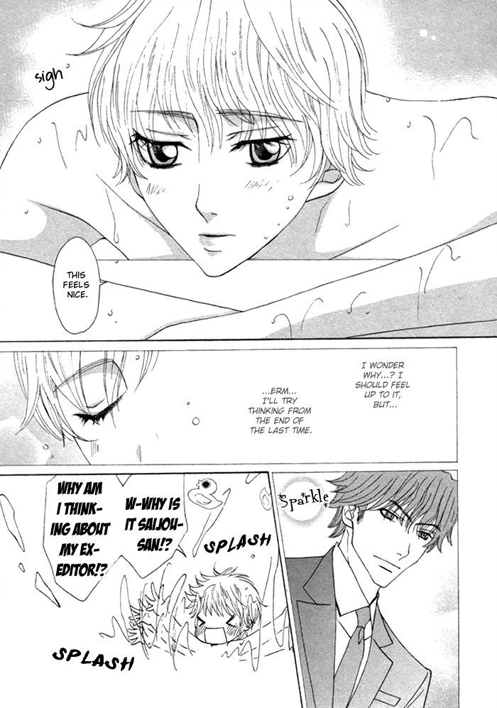 Anata no Jinsei Hikiukemasu! Chapter 4 page 25 - Chapter 4