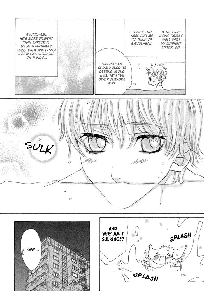 Anata no Jinsei Hikiukemasu! Chapter 4 page 26 - Chapter 4