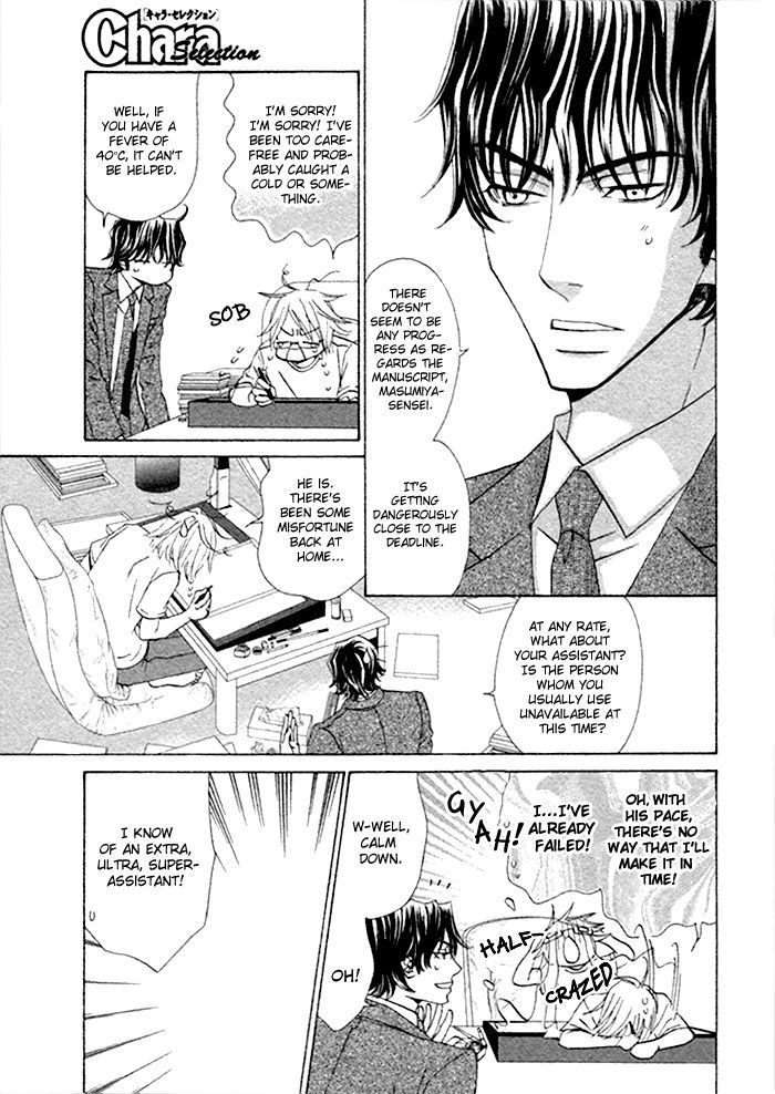 Anata no Jinsei Hikiukemasu! Chapter 4 page 27 - Chapter 4