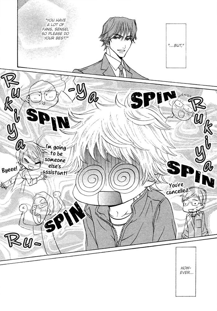 Anata no Jinsei Hikiukemasu! Chapter 4 page 32 - Chapter 4