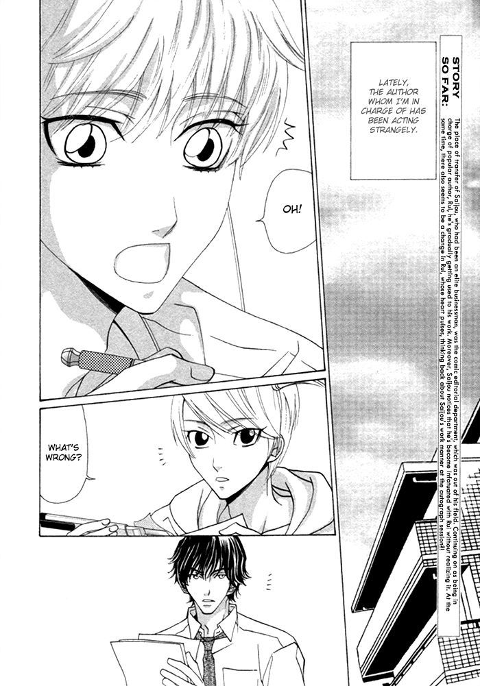 Anata no Jinsei Hikiukemasu! Chapter 4 page 4 - Chapter 4