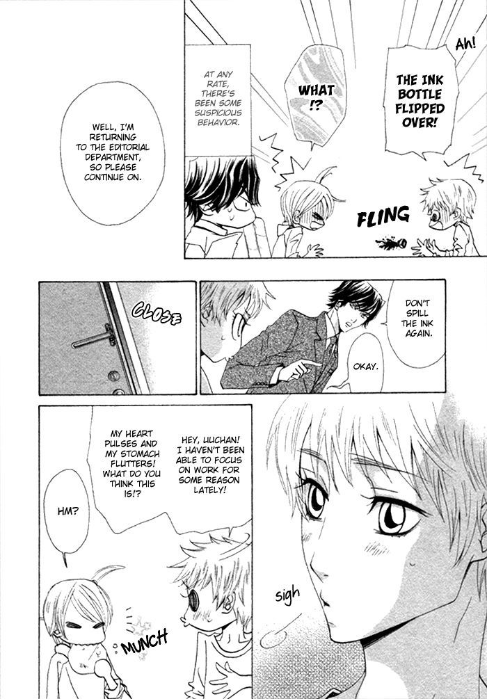 Anata no Jinsei Hikiukemasu! Chapter 4 page 6 - Chapter 4