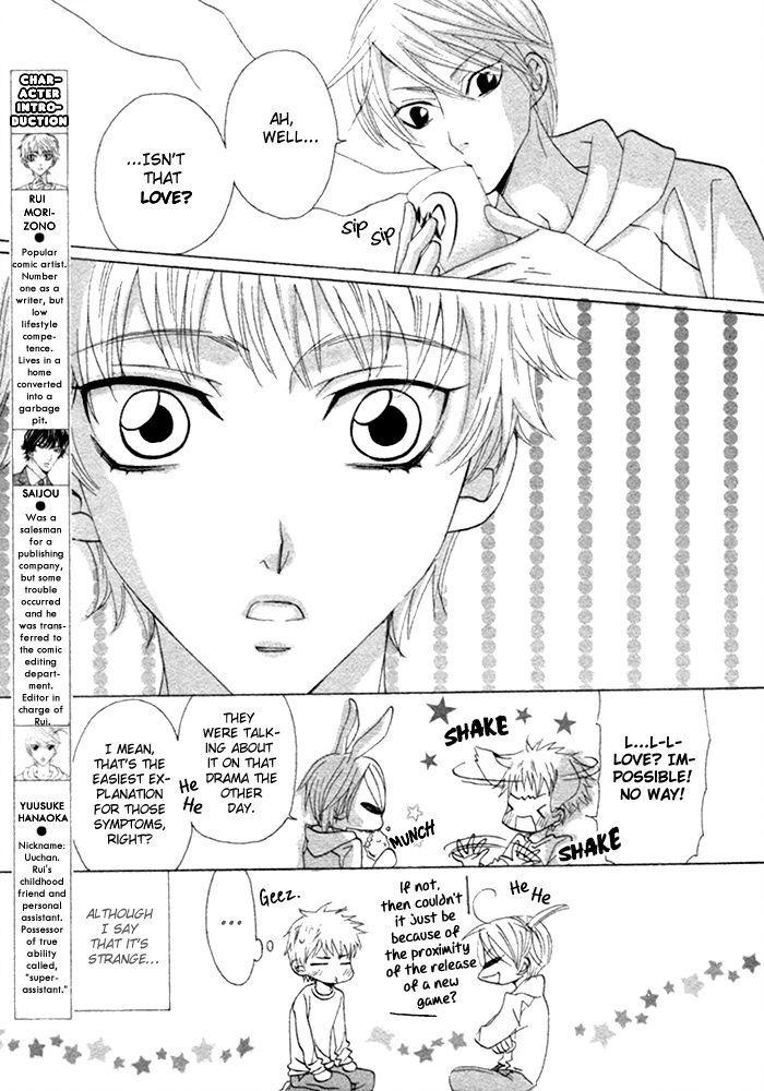 Anata no Jinsei Hikiukemasu! Chapter 4 page 7 - Chapter 4