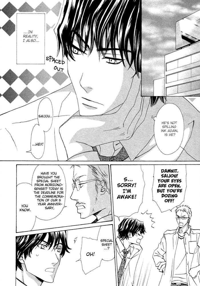 Anata no Jinsei Hikiukemasu! Chapter 4 page 8 - Chapter 4
