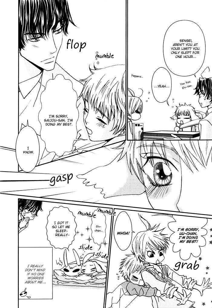 Anata no Jinsei Hikiukemasu! Chapter 5.5 page 2 - Chapter 5.5