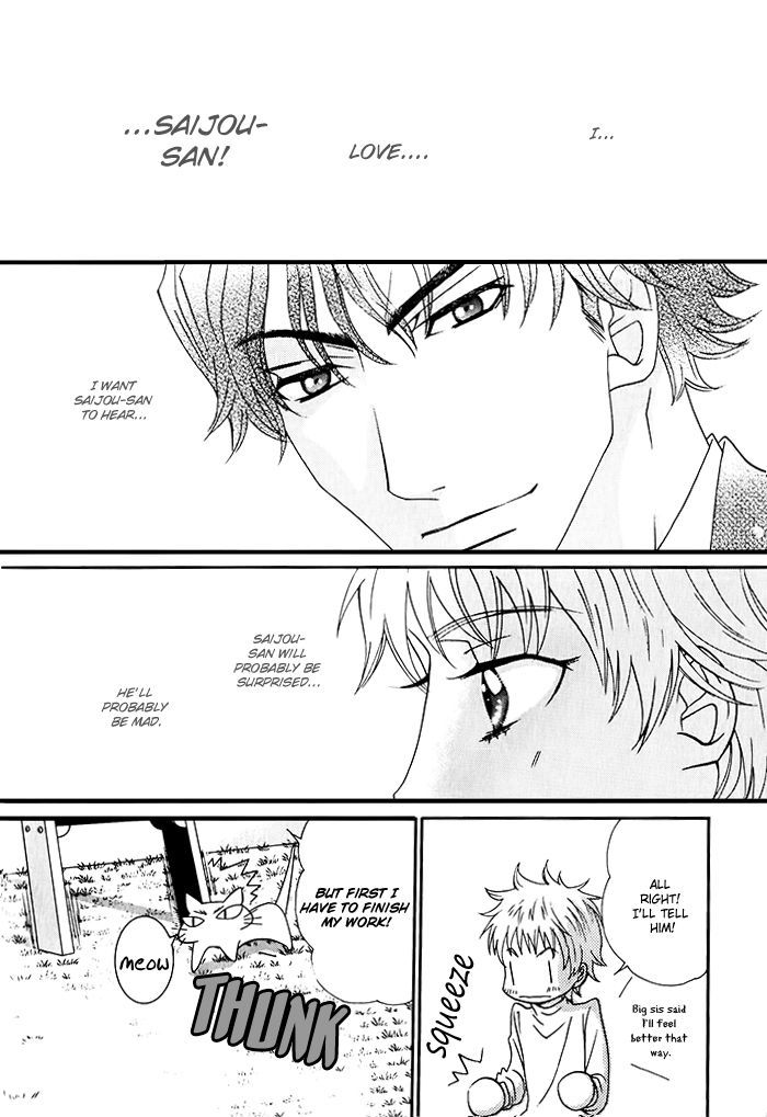 Anata no Jinsei Hikiukemasu! Chapter 5 page 13 - Chapter 5 : Ch5 + Extra