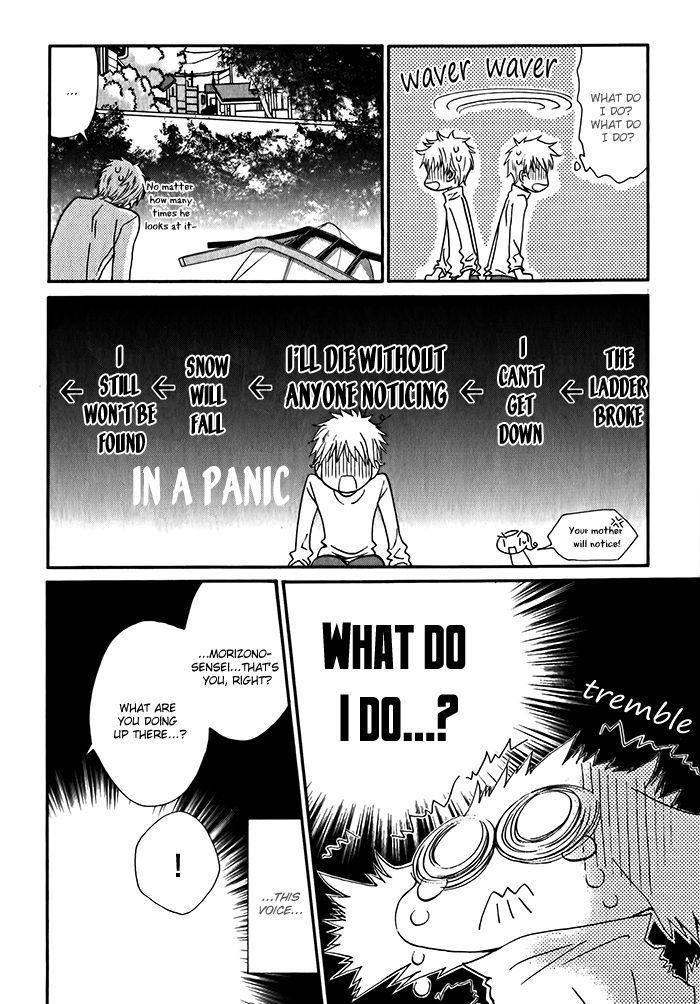 Anata no Jinsei Hikiukemasu! Chapter 5 page 15 - Chapter 5 : Ch5 + Extra