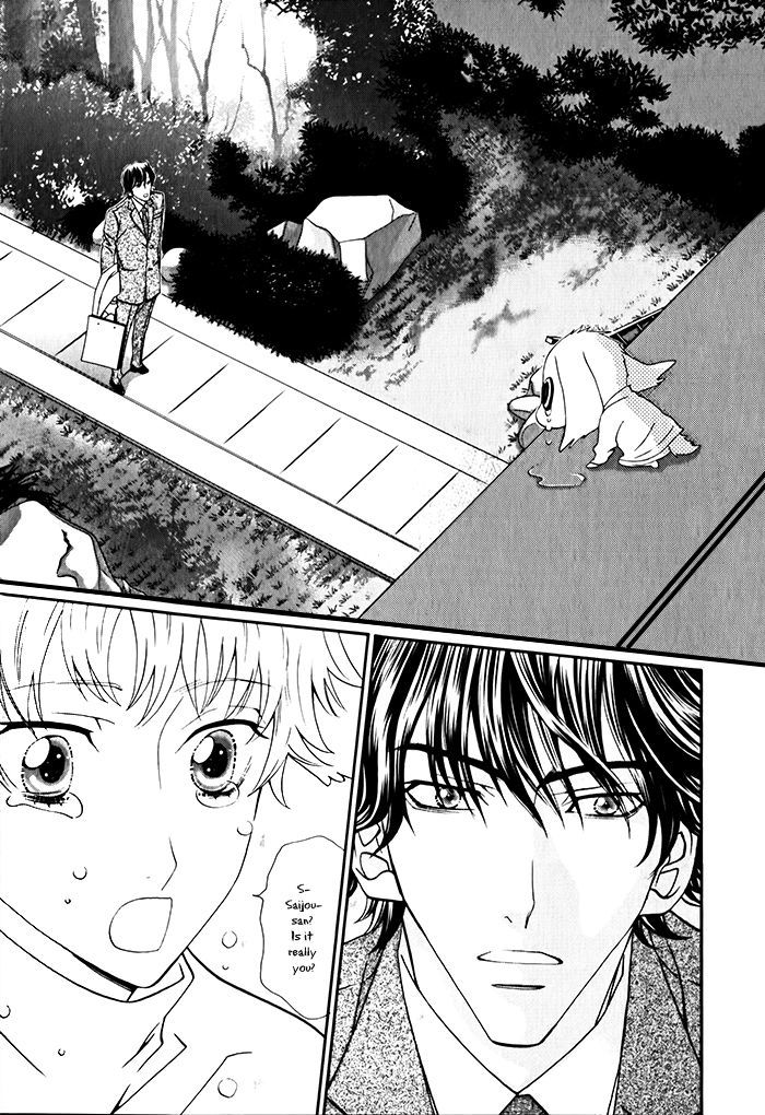 Anata no Jinsei Hikiukemasu! Chapter 5 page 16 - Chapter 5 : Ch5 + Extra