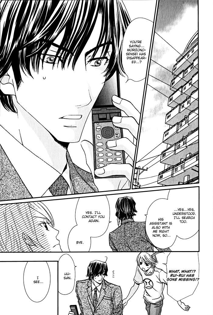Anata no Jinsei Hikiukemasu! Chapter 5 page 4 - Chapter 5 : Ch5 + Extra