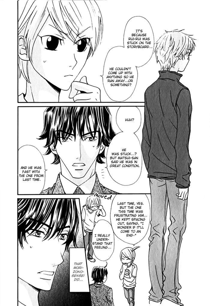 Anata no Jinsei Hikiukemasu! Chapter 5 page 5 - Chapter 5 : Ch5 + Extra