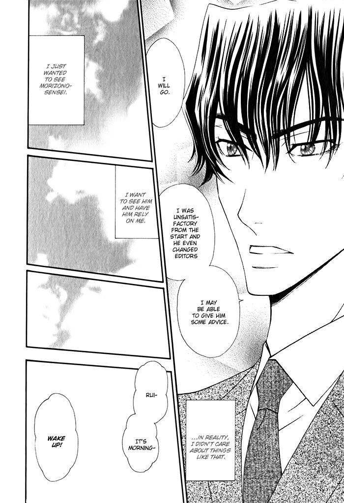 Anata no Jinsei Hikiukemasu! Chapter 5 page 7 - Chapter 5 : Ch5 + Extra