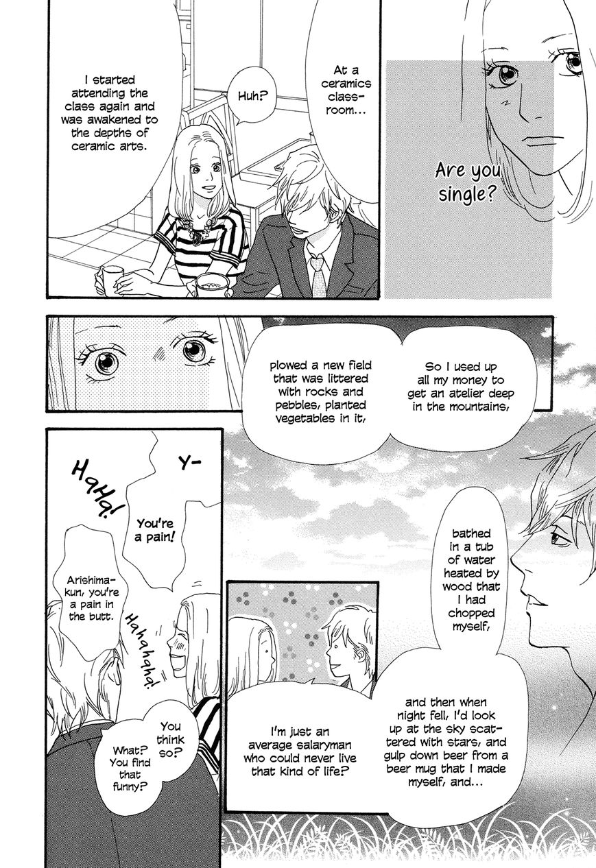 Anata no Koto wa Sorehodo Chapter 1 page 13 - Chapter 1