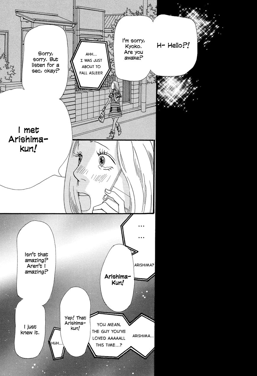 Anata no Koto wa Sorehodo Chapter 1 page 22 - Chapter 1