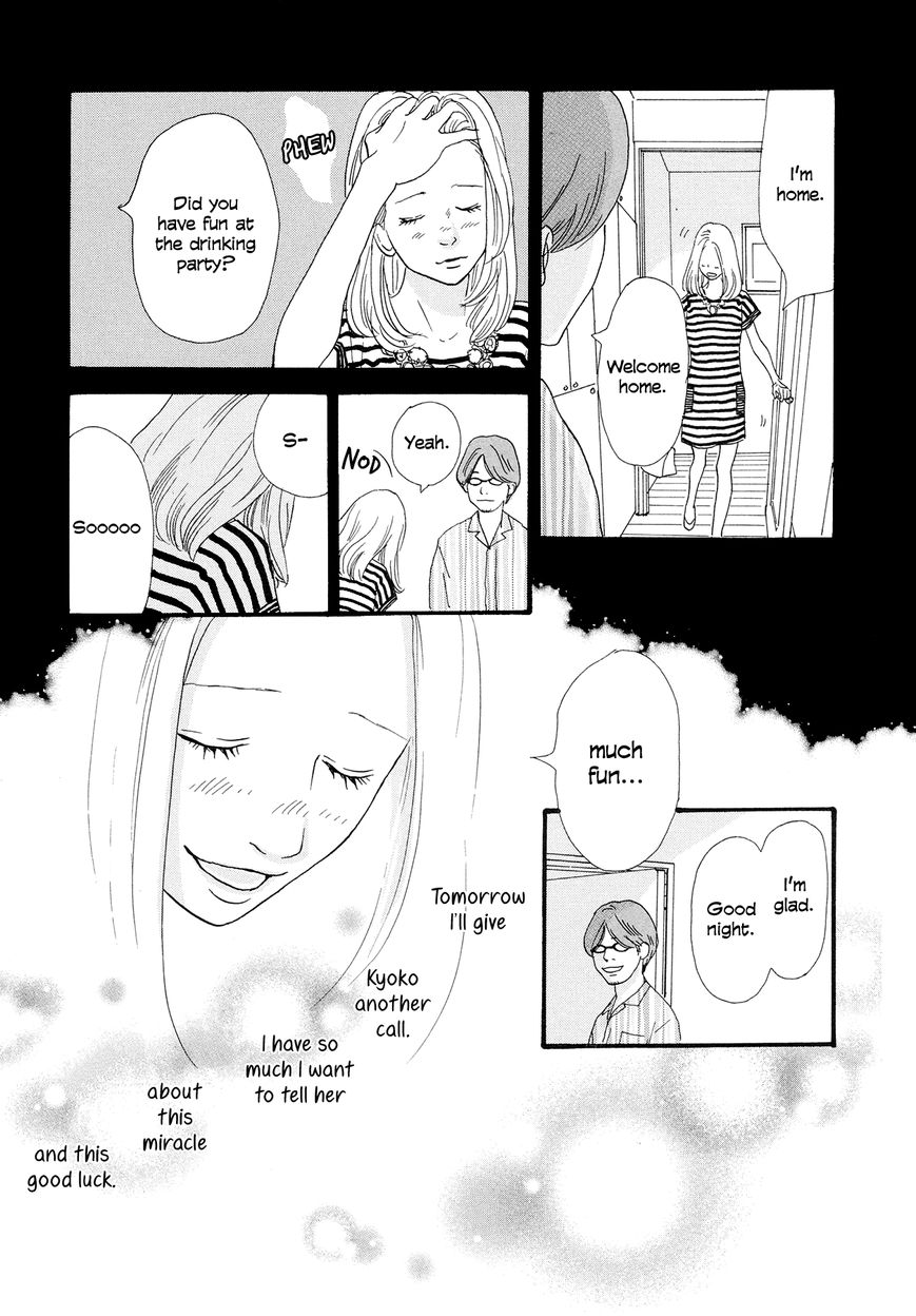 Anata no Koto wa Sorehodo Chapter 1 page 24 - Chapter 1