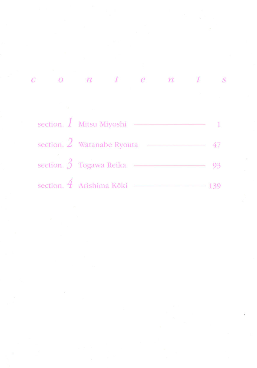 Anata no Koto wa Sorehodo Chapter 1 page 3 - Chapter 1