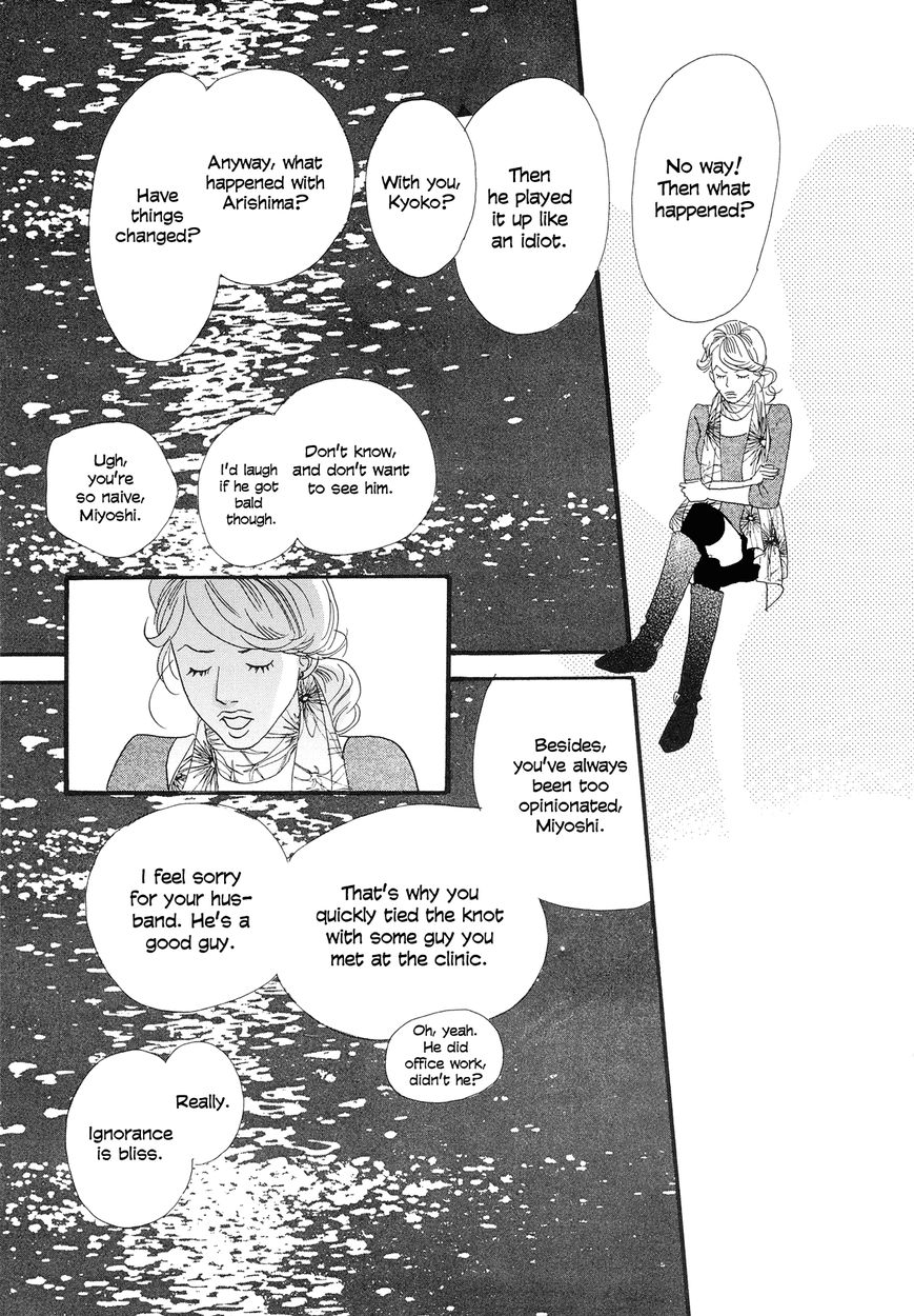 Anata no Koto wa Sorehodo Chapter 1 page 46 - Chapter 1