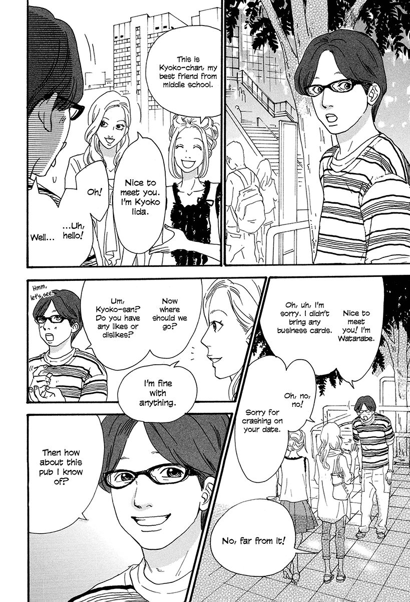Anata no Koto wa Sorehodo Chapter 2 page 20 - Chapter 2