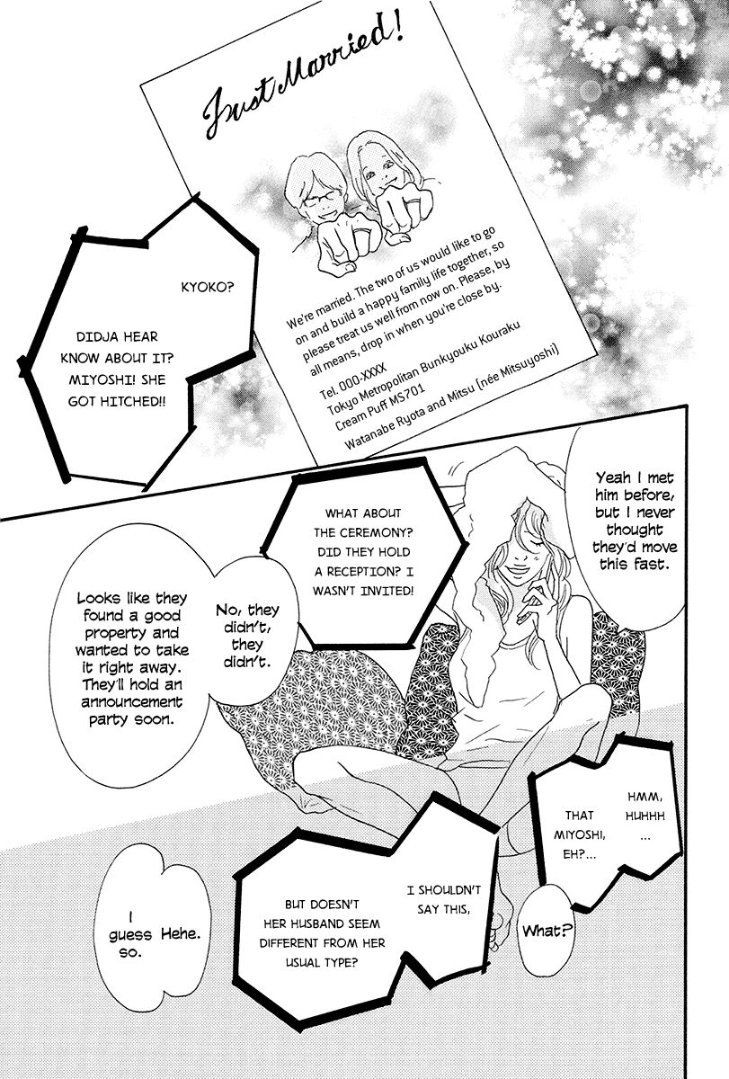 Anata no Koto wa Sorehodo Chapter 2 page 23 - Chapter 2