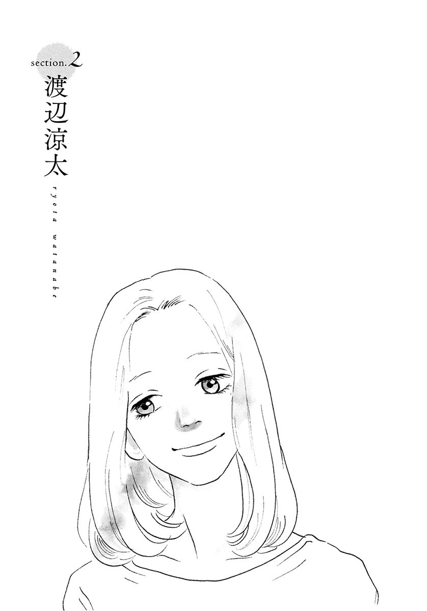 Anata no Koto wa Sorehodo Chapter 2 page 3 - Chapter 2