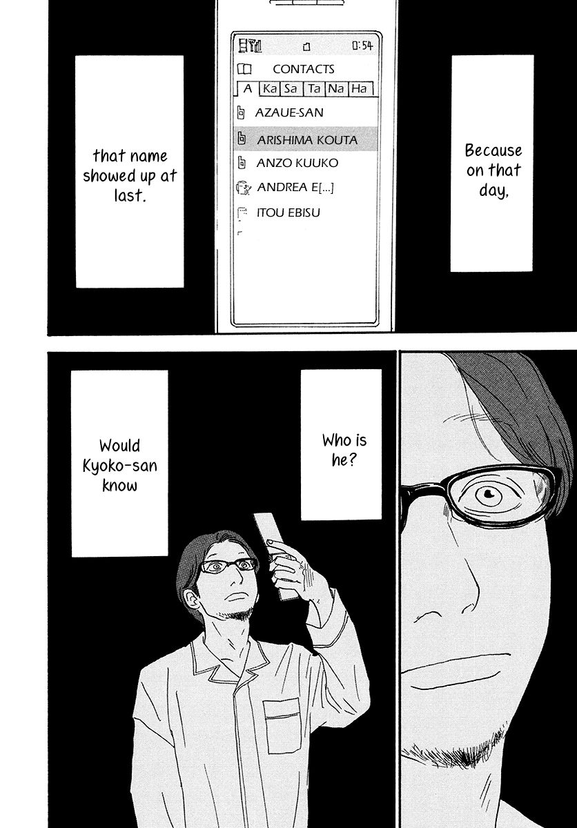 Anata no Koto wa Sorehodo Chapter 2 page 38 - Chapter 2