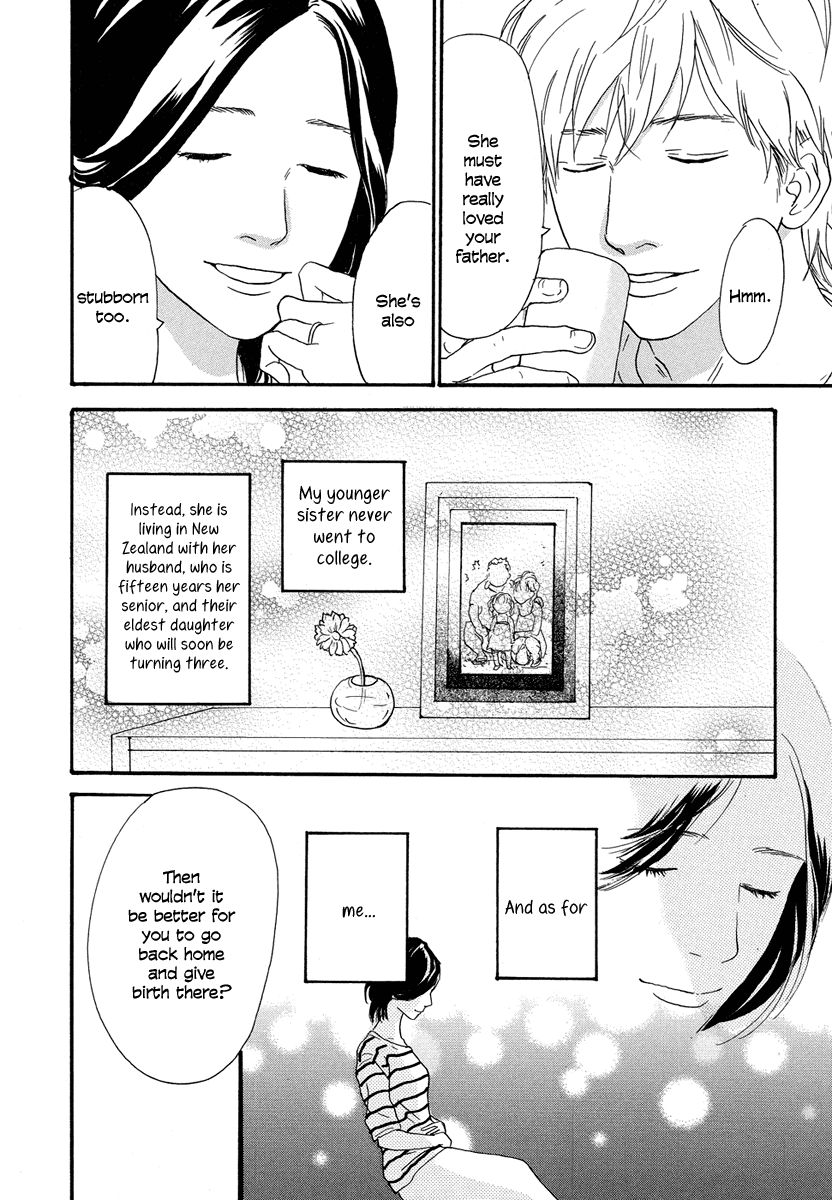 Anata no Koto wa Sorehodo Chapter 3 page 42 - Chapter 3
