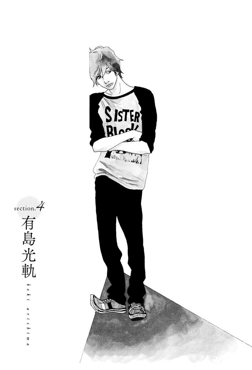 Anata no Koto wa Sorehodo Chapter 4 page 2 - Chapter 4 : Koki Arishima