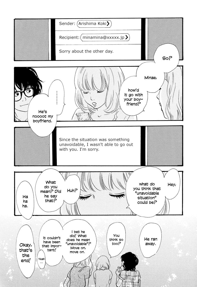 Anata no Koto wa Sorehodo Chapter 4 page 41 - Chapter 4 : Koki Arishima