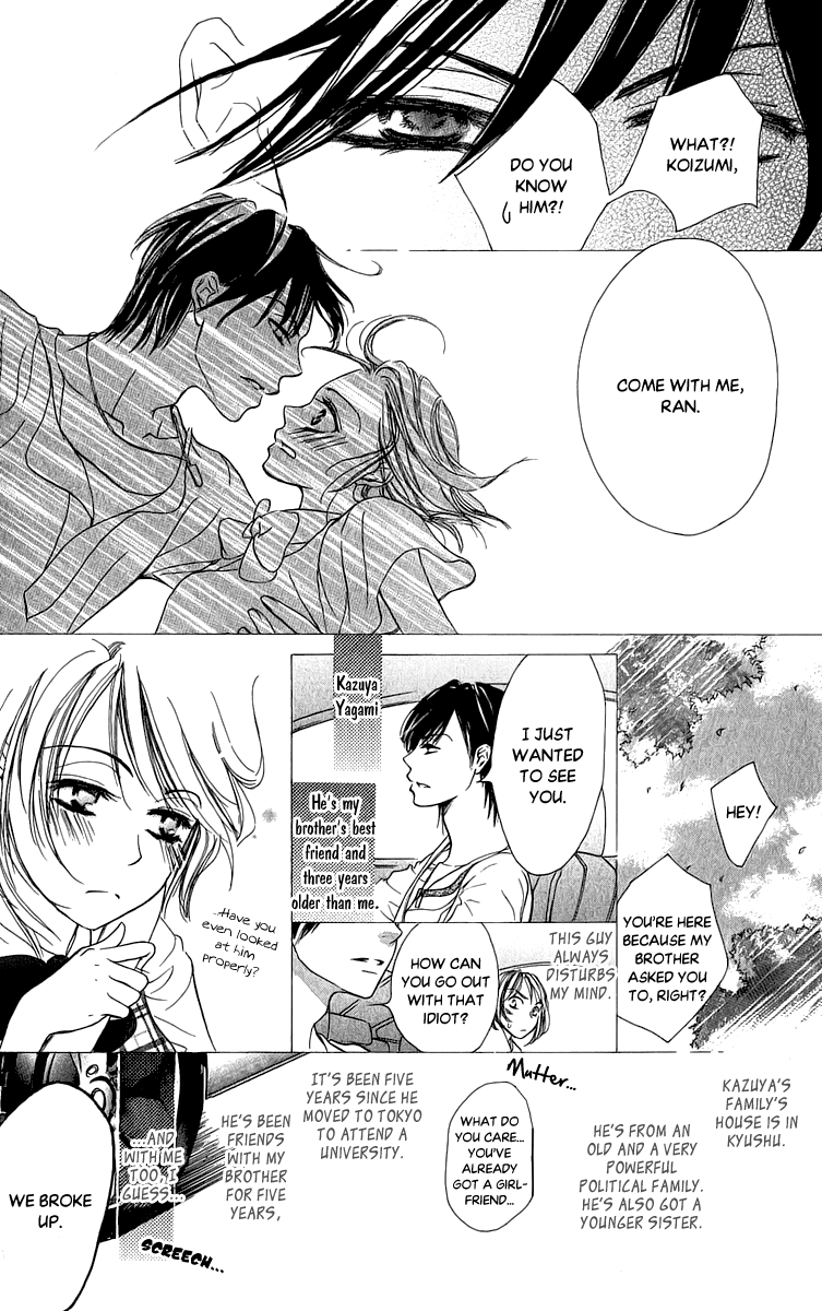 Anata no Mune ni Kaeru Hi made Chapter 1.2 page 17 - Chapter 1 v2 : You Were The One I Loved