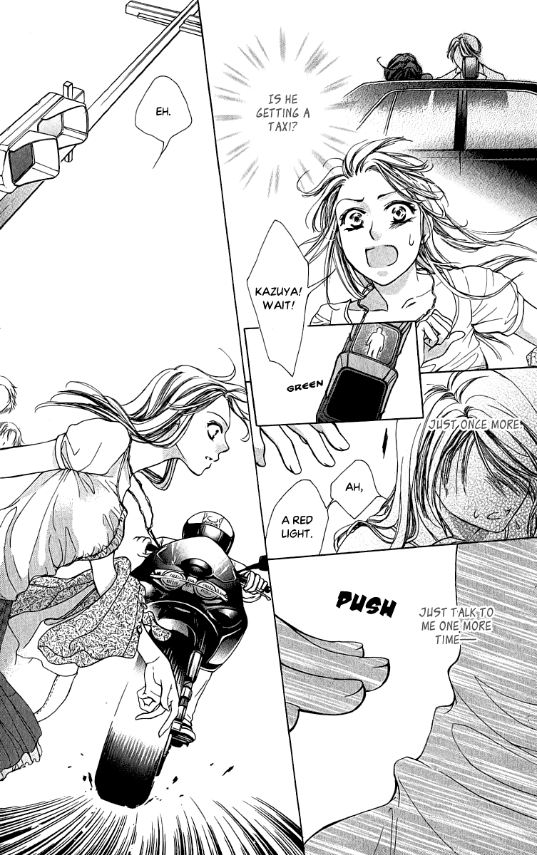 Anata no Mune ni Kaeru Hi made Chapter 1.2 page 33 - Chapter 1 v2 : You Were The One I Loved