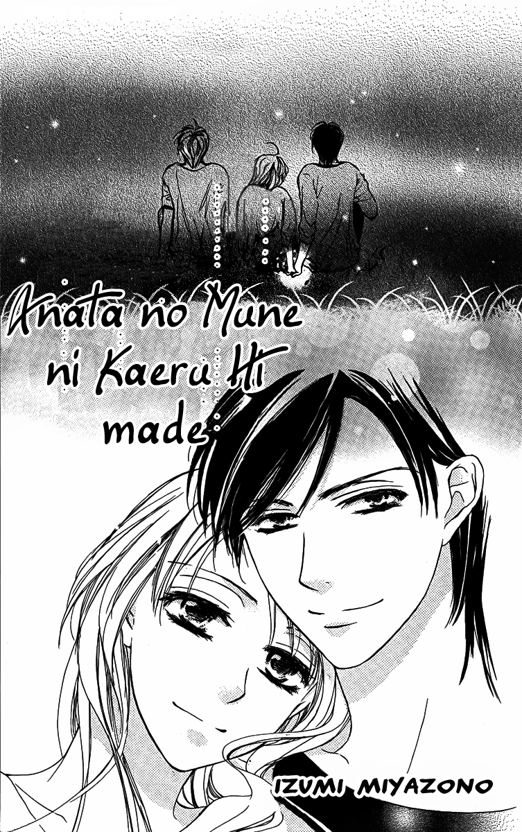 Anata no Mune ni Kaeru Hi made Chapter 1.2 page 4 - Chapter 1 v2 : You Were The One I Loved