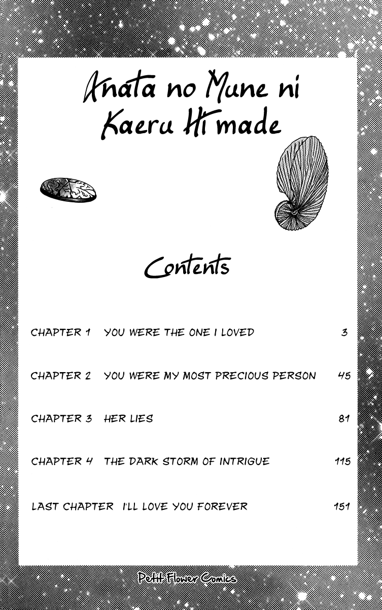 Anata no Mune ni Kaeru Hi made Chapter 1.2 page 5 - Chapter 1 v2 : You Were The One I Loved