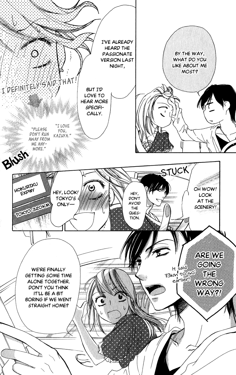 Anata no Mune ni Kaeru Hi made Chapter 3.2 page 17 - Chapter 3 v2 : Her Lies