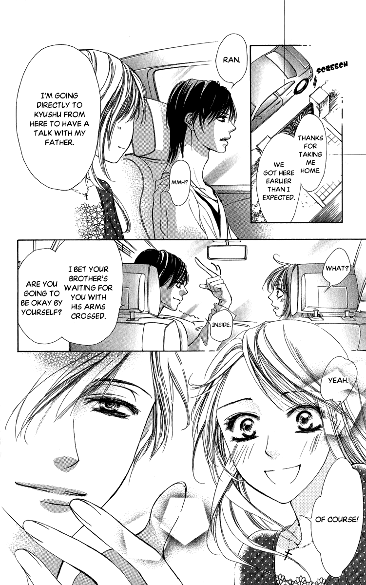 Anata no Mune ni Kaeru Hi made Chapter 3.2 page 23 - Chapter 3 v2 : Her Lies