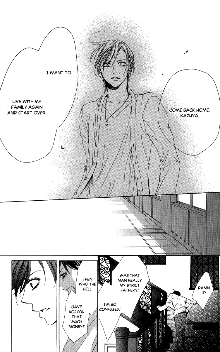 Anata no Mune ni Kaeru Hi made Chapter 3.2 page 31 - Chapter 3 v2 : Her Lies