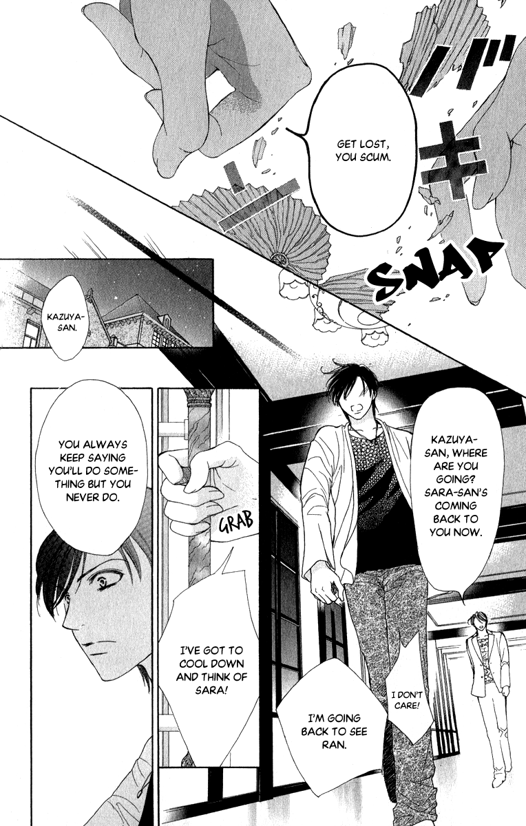 Anata no Mune ni Kaeru Hi made Chapter 4.2 page 14 - Chapter 4 v2 : The Dark Storm of Intrigue