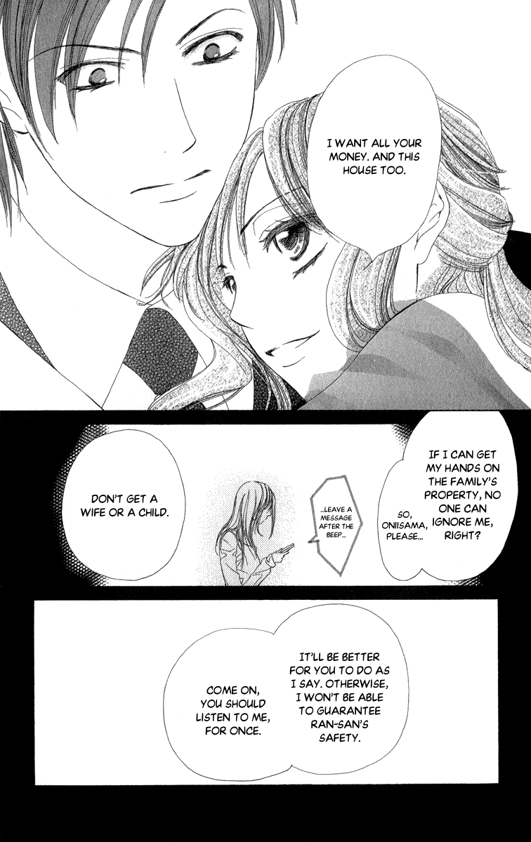 Anata no Mune ni Kaeru Hi made Chapter 4.2 page 24 - Chapter 4 v2 : The Dark Storm of Intrigue