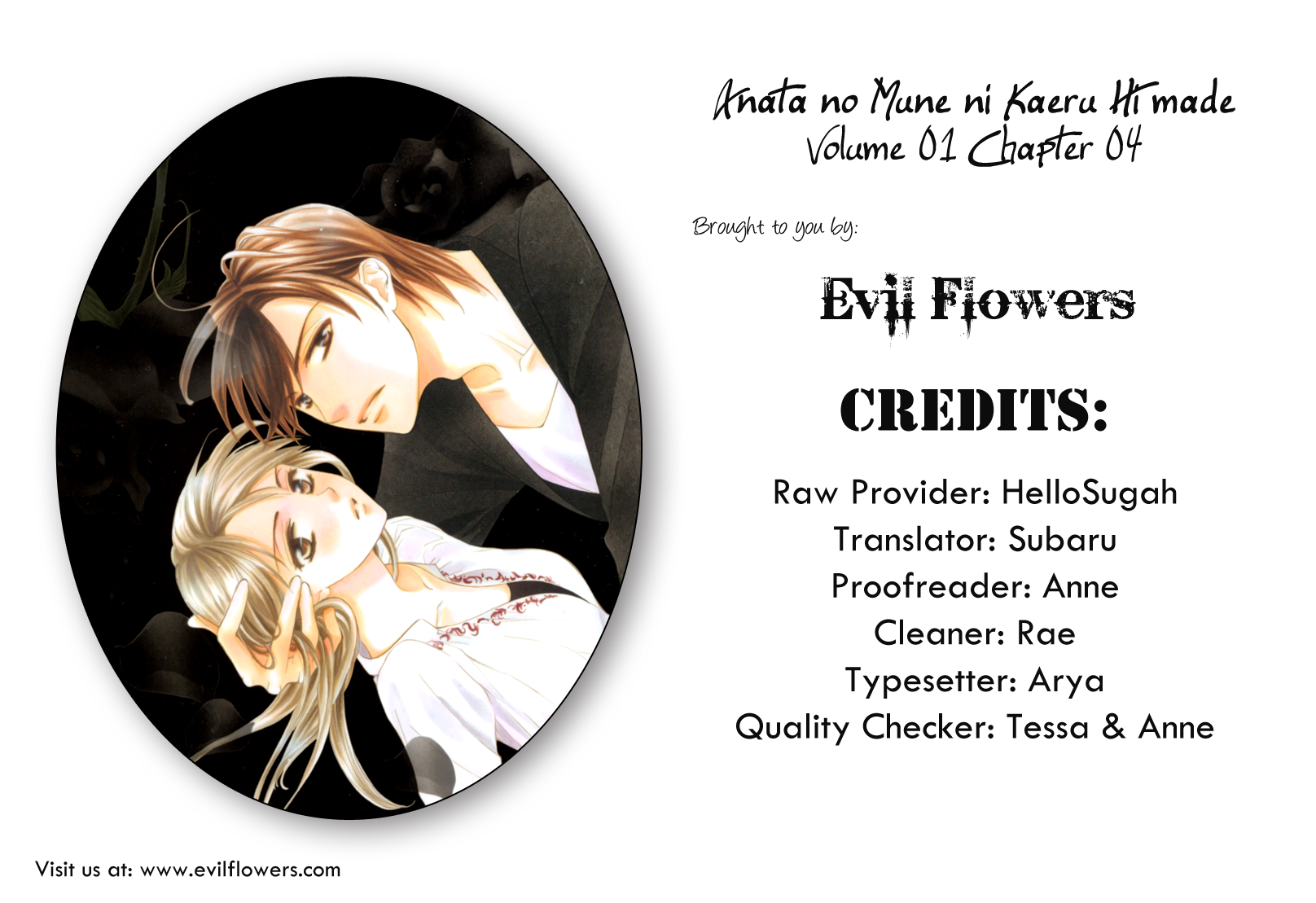 Anata no Mune ni Kaeru Hi made Chapter 4.2 page 3 - Chapter 4 v2 : The Dark Storm of Intrigue