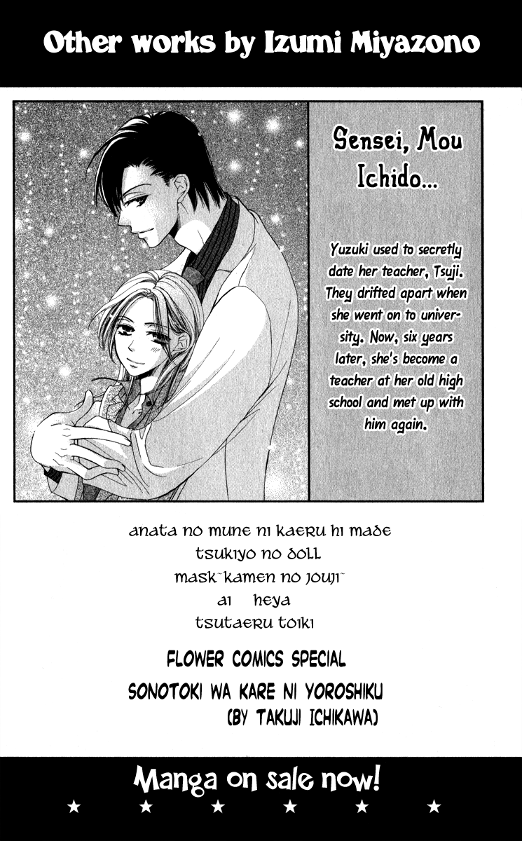 Anata no Mune ni Kaeru Hi made Chapter 5.2 page 43 - Chapter 5 v2 : I'll Love You Forever [End]